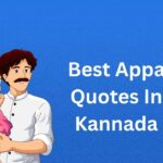 350+ Best Appa Quotes In Kannada | ಅಪ್ಪನ ಅತ್ಯುತ್ತಮ ಉಲ್ಲೇಖಗಳು ಕನ್ನಡದಲ್ಲಿ