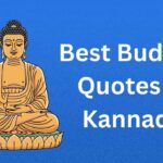 450+ Best Buddha Quotes in Kannada | ಕನ್ನಡದಲ್ಲಿ ಬುದ್ಧನ ಅತ್ಯುತ್ತಮ ಉಲ್ಲೇಖಗಳು