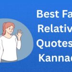350+ Best Fake Relatives Quotes in Kannada | ಅತ್ಯುತ್ತಮ ನಕಲಿ ಸಂಬಂಧಿಗಳ ಉಲ್ಲೇಖಗಳು ಕನ್ನಡದಲ್ಲಿ
