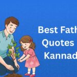 300+ Best Father Quotes In Kannada | ಅತ್ಯುತ್ತಮ ತಂದೆಯ ಉಲ್ಲೇಖಗಳು ಕನ್ನಡದಲ್ಲಿ