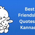 300+ Best Friendship Quotes in Kannada | ಕನ್ನಡದಲ್ಲಿ ಅತ್ಯುತ್ತಮ ಸ್ನೇಹದ ಉಲ್ಲೇಖಗಳು