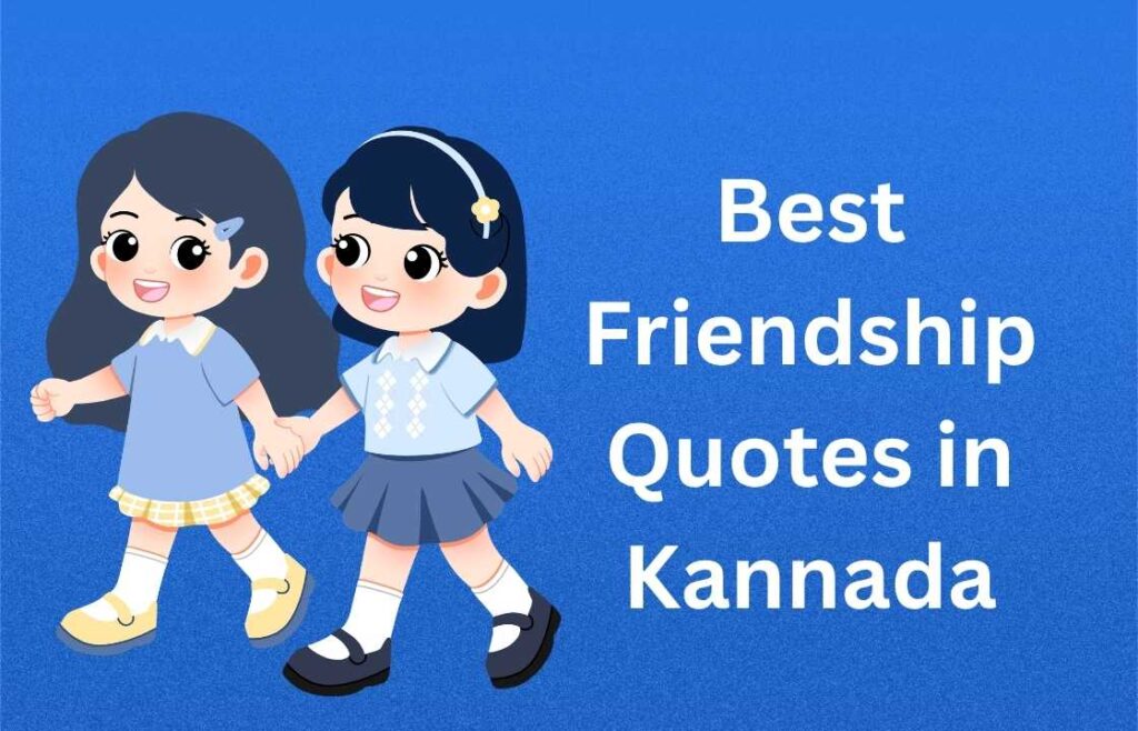 350+ Best Ambedkar Quotes In Kannada | ಅಂಬೇಡ್ಕರ್ ಅವರ ಉಲ್ಲೇಖಗಳು ಕನ್ನಡದಲ್ಲಿ