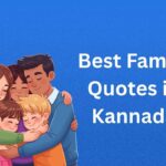 360+ Best Family Quotes in Kannada | ಕನ್ನಡದಲ್ಲಿ ಉತ್ತಮ ಕುಟುಂಬ ಉಲ್ಲೇಖಗಳು
