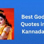 450+ Best God Quotes in Kannada | ದೇವರ ಉತ್ತಮ ಉಲ್ಲೇಖಗಳು ಕನ್ನಡದಲ್ಲಿ