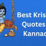 450+ Best Krishna Quotes in Kannada | ಅತ್ಯುತ್ತಮ ಕೃಷ್ಣ ಉಲ್ಲೇಖಗಳು ಕನ್ನಡದಲ್ಲಿ