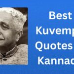 359+ Best Kuvempu Quotes In Kannada | ಕುವೆಂಪು ಅವರ ಅತ್ಯುತ್ತಮ ಕನ್ನಡ ಉಲ್ಲೇಖಗಳು