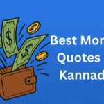 350+ Best Money Quotes in Kannada | ಹಣದ ಬಗ್ಗೆ ಅತ್ಯುತ್ತಮ ಕನ್ನಡ ಉಲ್ಲೇಖಗಳು