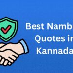 300+ Best Nambike Quotes in Kannada | ಕನ್ನಡದಲ್ಲಿ ಉತ್ತಮ ನಂಬಿಕೆ ಉಲ್ಲೇಖಗಳು