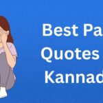 400+ Best Pain Quotes in Kannada | ಅತ್ಯುತ್ತಮ ನೋವಿನ ಉಲ್ಲೇಖಗಳು ಕನ್ನಡದಲ್ಲಿ