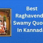 420+ Best Raghavendra Swamy Quotes In Kannada | ಅತ್ಯುತ್ತಮ ರಾಘವೇಂದ್ರ ಸ್ವಾಮಿ ಉಲ್ಲೇಖಗಳು ಕನ್ನಡದಲ್ಲಿ