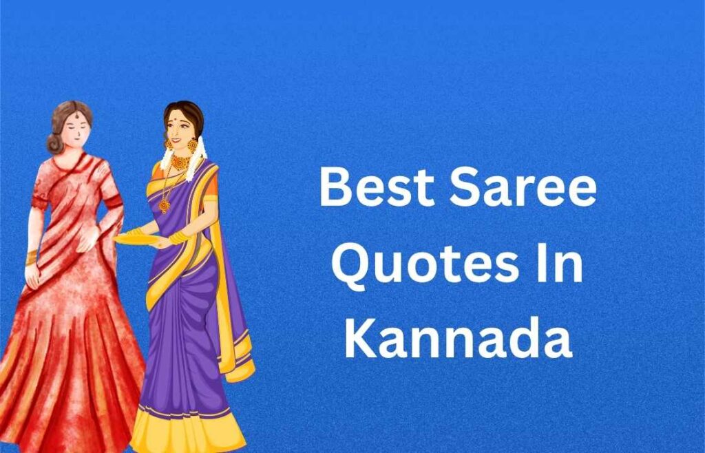 350+ Best Saree Quotes In Kannada | ಅತ್ಯುತ್ತಮ ಸೀರೆ ಉಲ್ಲೇಖಗಳು ಕನ್ನಡದಲ್ಲಿ