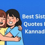 350+ Best Sister Quotes In Kannada | ಅತ್ಯುತ್ತಮ ಸಹೋದರಿ ಉಲ್ಲೇಖಗಳು ಕನ್ನಡದಲ್ಲಿ