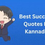 350+ Best Success Quotes In Kannada | ಅತ್ಯುತ್ತಮ ಯಶಸ್ಸಿನ ಉಲ್ಲೇಖಗಳು ಕನ್ನಡದಲ್ಲಿ