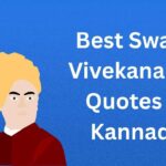 400+ Best Swami Vivekananda Quotes In Kannada | ಸ್ವಾಮಿ ವಿವೇಕಾನಂದರ ಅತ್ಯುತ್ತಮ ಉಲ್ಲೇಖಗಳು ಕನ್ನಡದಲ್ಲಿ