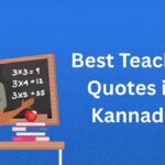 400+ Best Teacher Quotes in Kannada | ಶಿಕ್ಷಕರ ಅತ್ಯುತ್ತಮ ಉಲ್ಲೇಖಗಳು ಕನ್ನಡದಲ್ಲಿ