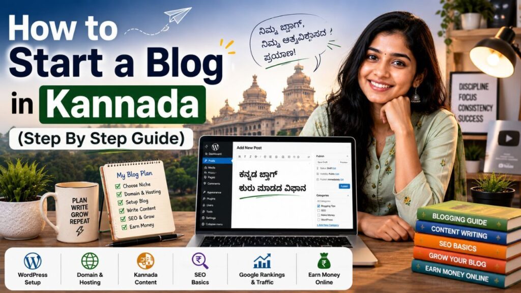 How to Start a Blog in Kannada